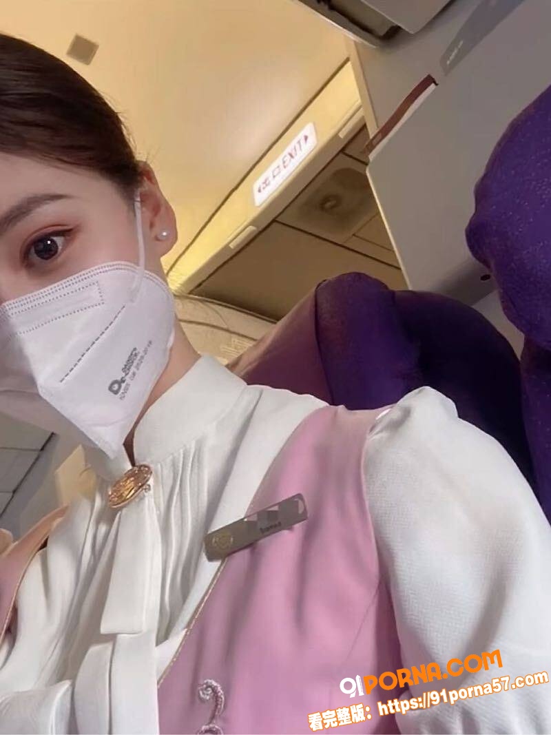 吉祥航空空姐约炮实录泄密...（1）