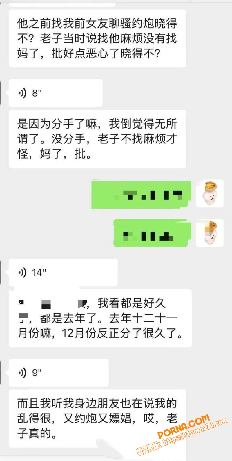 宜宾盖碗面渣男事件 脚踏...（32）