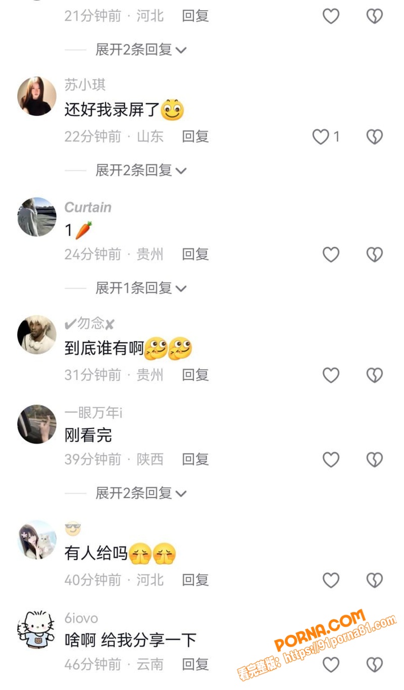 微信视频号8.28日崩盘...（12）