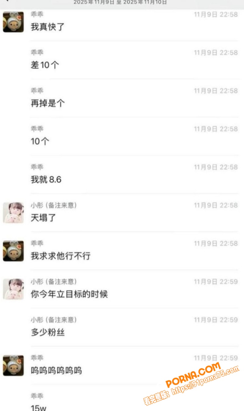 抖音游戏博主 柔柔柔柔 ...（30）