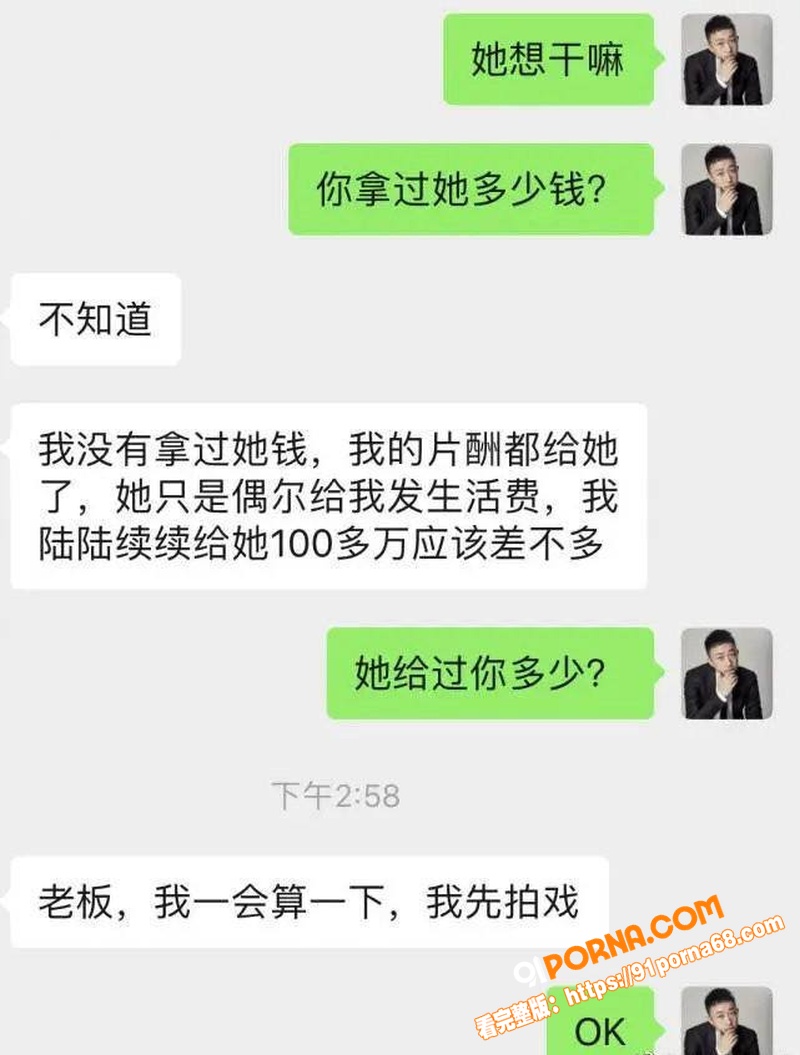 中国知名编剧兼导演 于正...（27）
