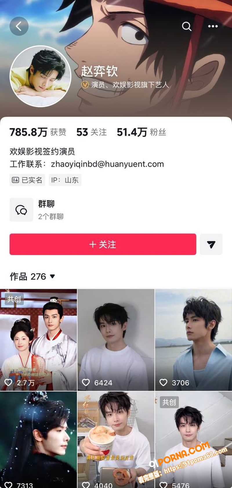 中国知名编剧兼导演 于正...（2）