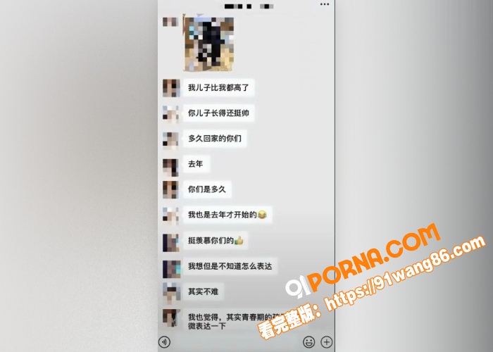抖音最近爆火的新词汇 回...（5）