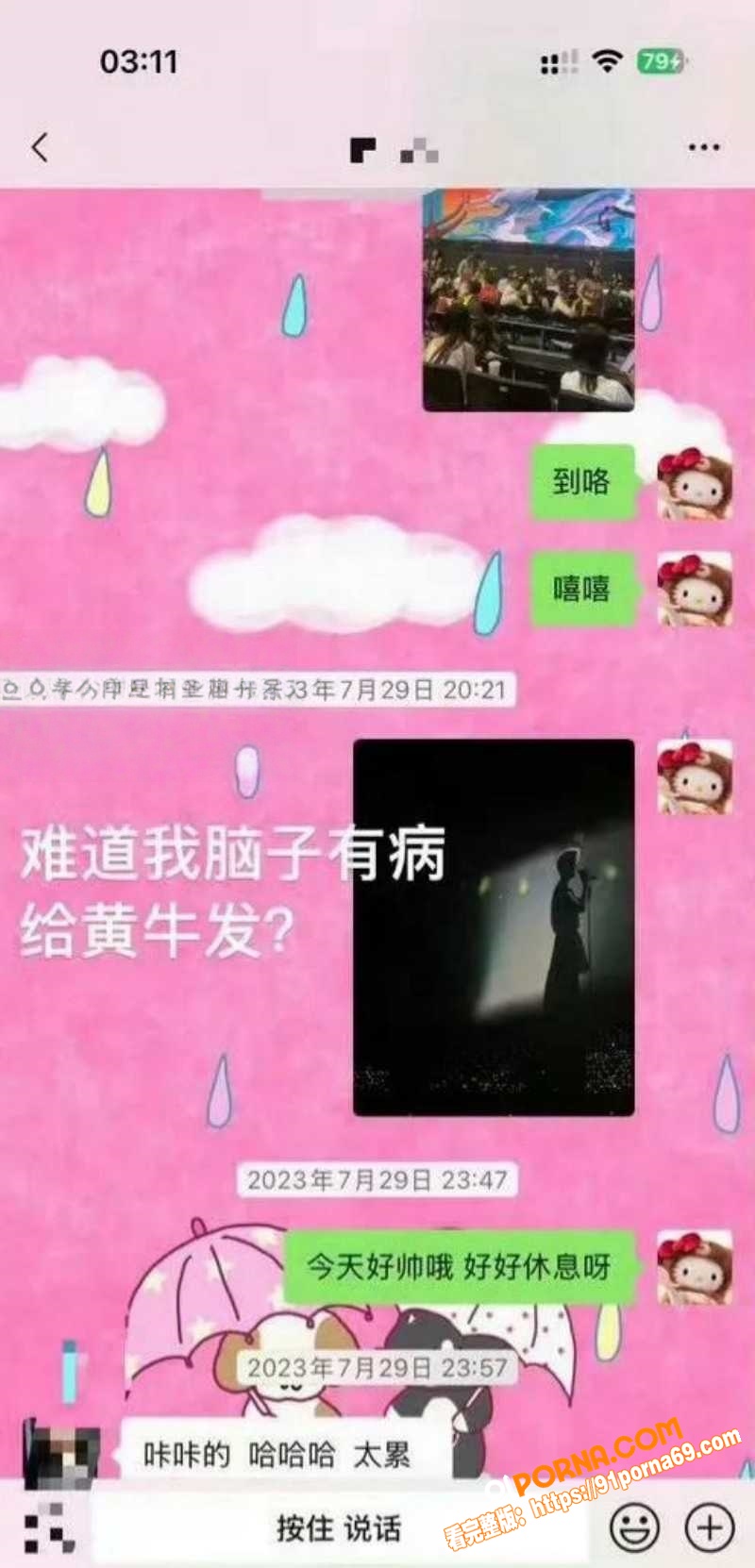 国服嫂子 司晓迪 再曝猛...（24）