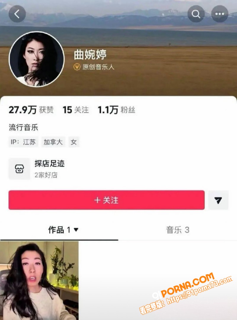 劣迹歌手 曲婉婷 自曝患...（12）