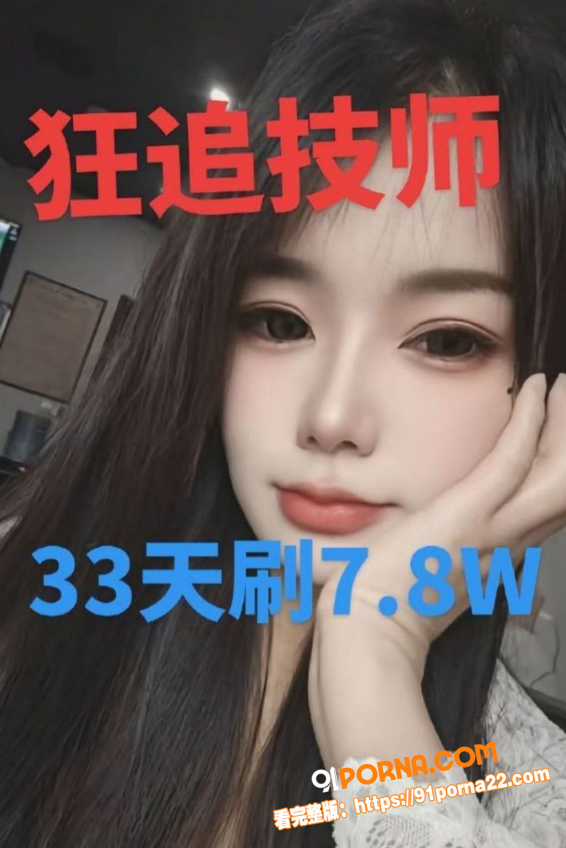安徽泗县润生源技师 李锐...（16）