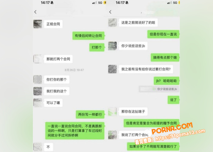 翻圈少年团 祁钰 劈腿陪...（20）