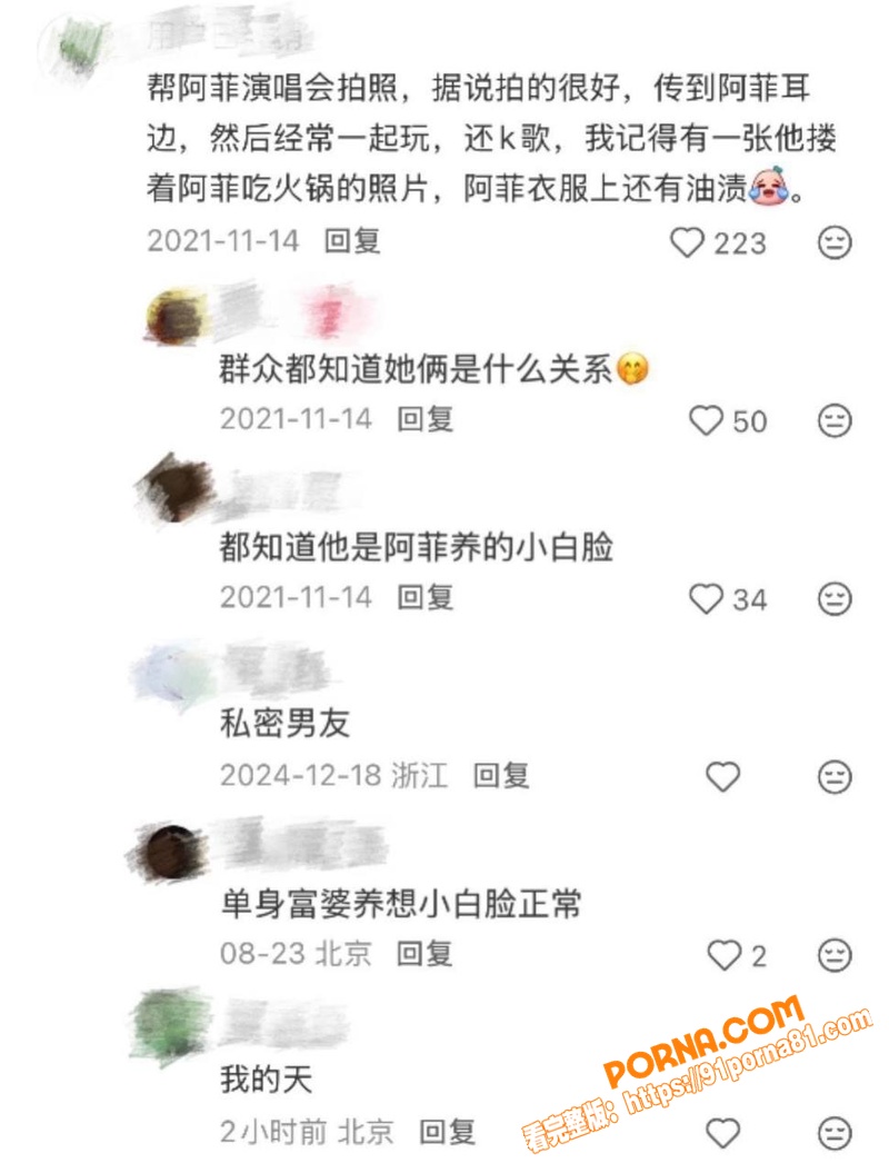 王菲男闺蜜 Ryan 音...（28）