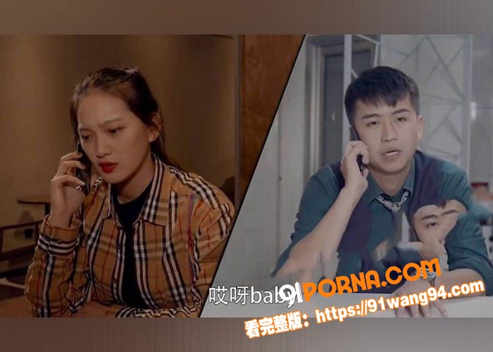 陈翔六点半女演员 王妍 ...（1）