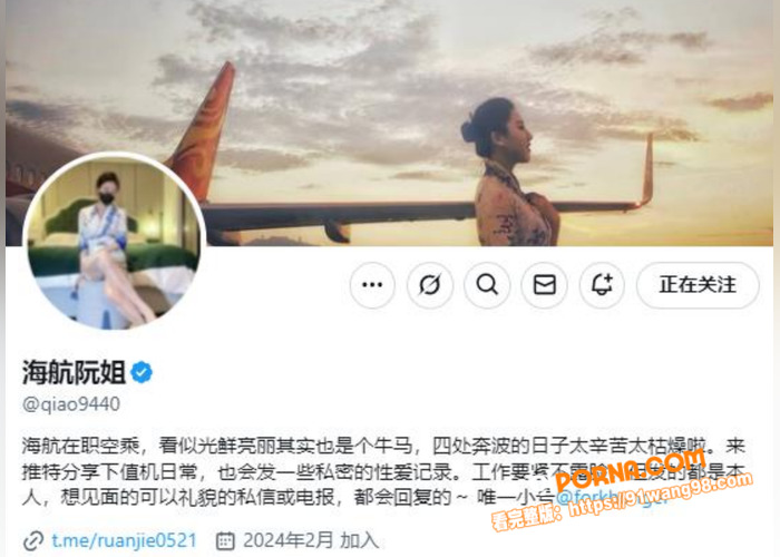 顶级海航空姐 海航阮姐 ...（1）