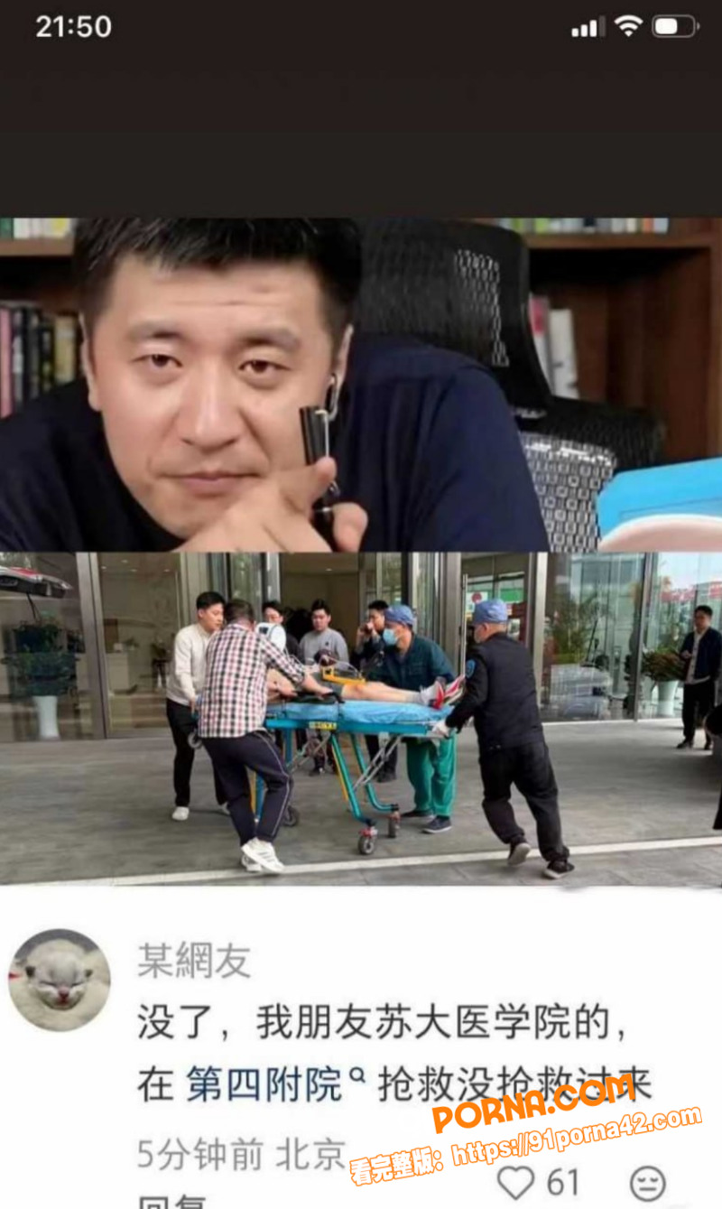 知名考研导师 张雪峰 于...（15）