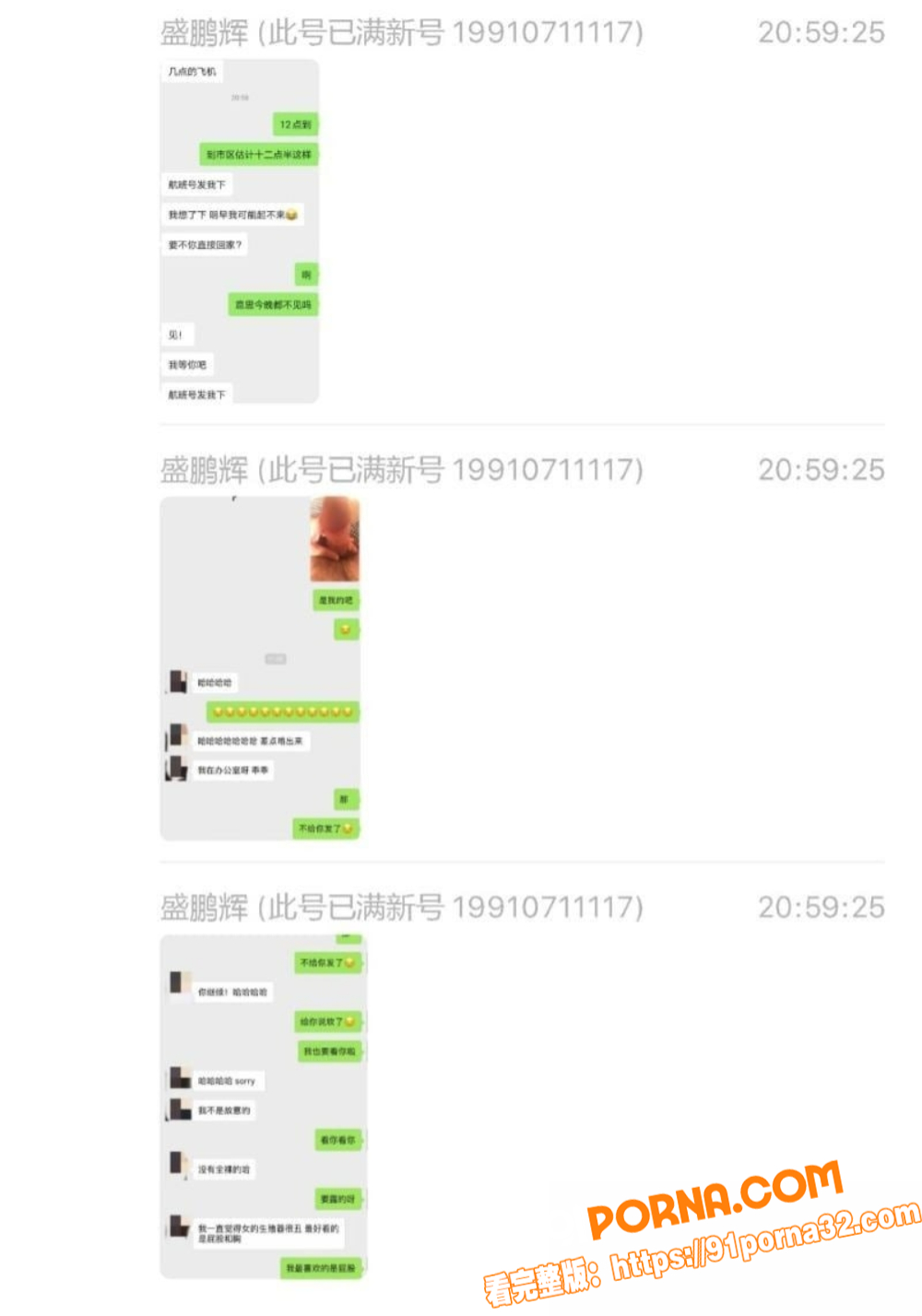 新华社湖北分社主任 熊琦...（14）