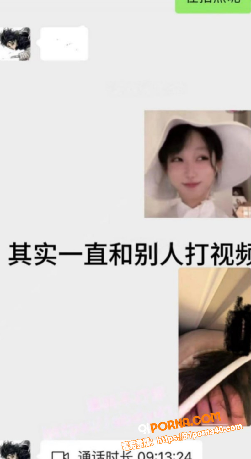 四川宜宾顶级海王 赵文龙...（18）