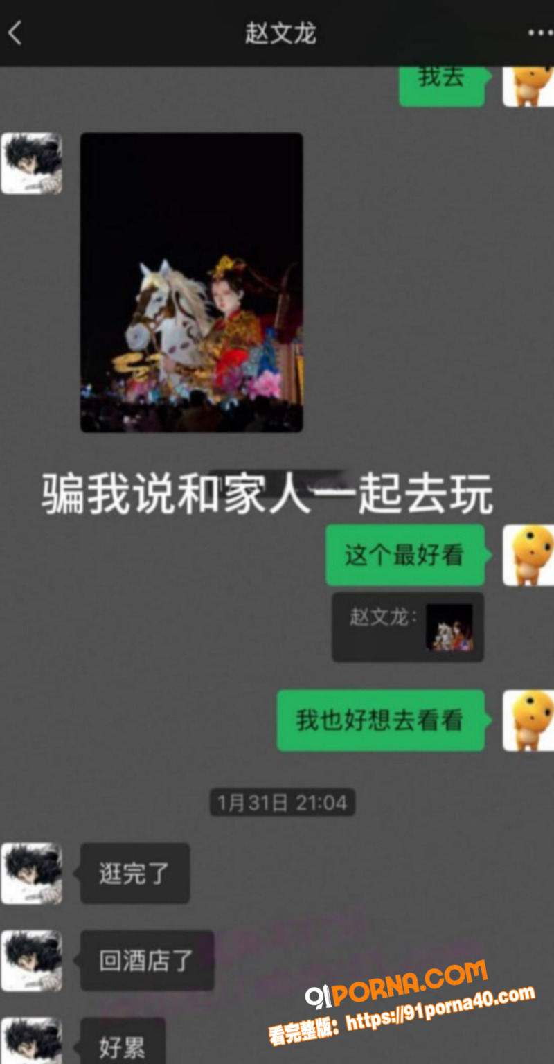 四川宜宾顶级海王 赵文龙...（19）