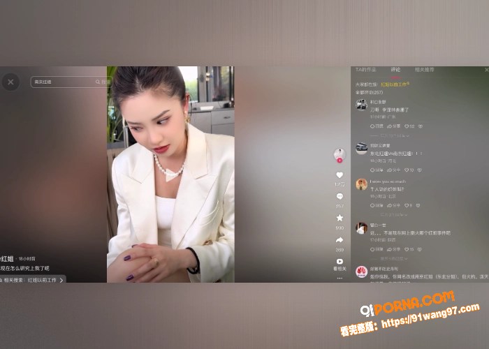 南京红姐事件炸出抖音真红...（7）
