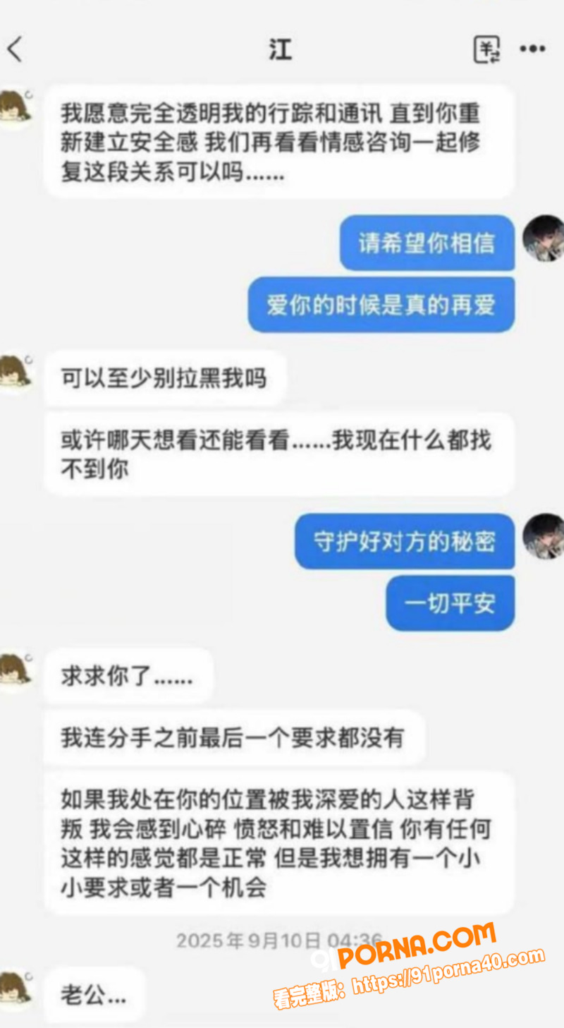 广东百万粉网红 江好玩 ...（16）