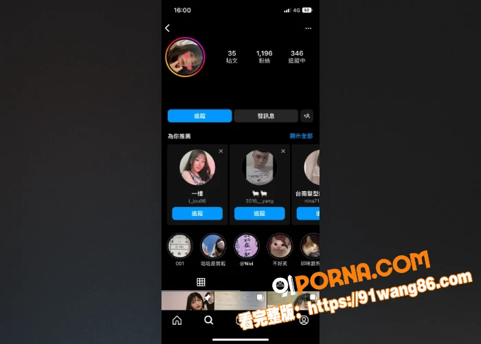 外表乖巧的良家牙套妹子性...（1）