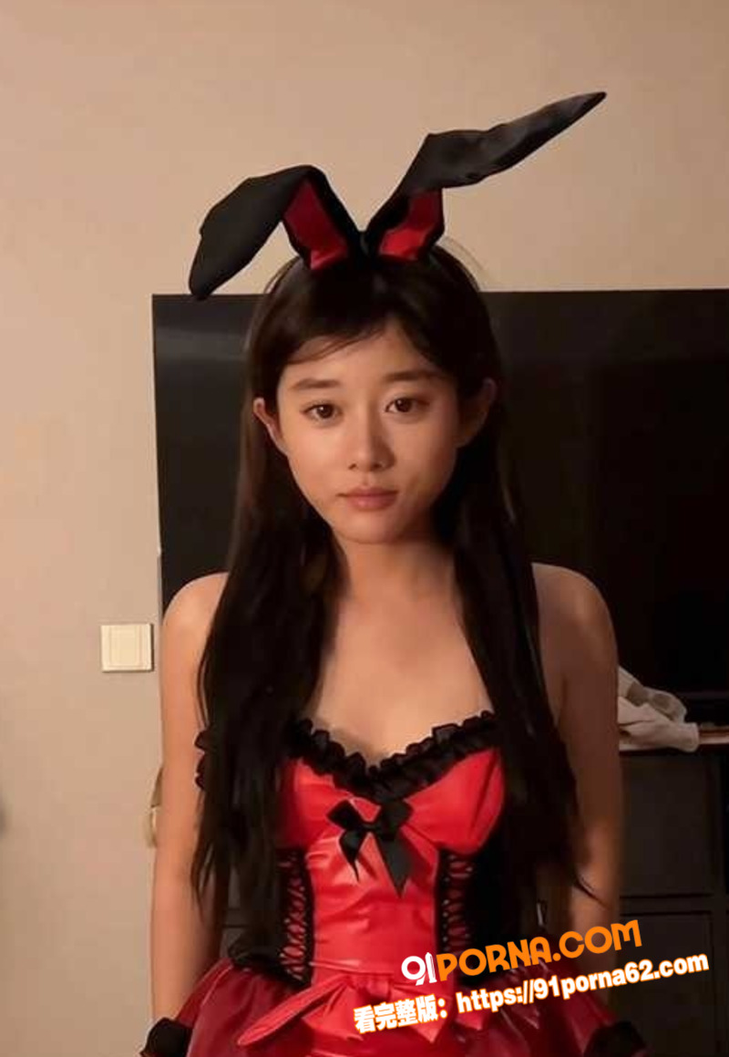 苏州职大校花傅梦洁兔女郎...（1）