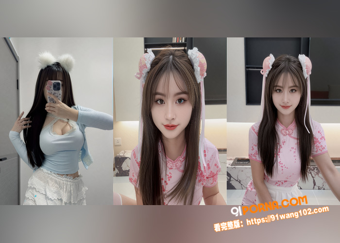超高颜值美女与金主一对一...（3）