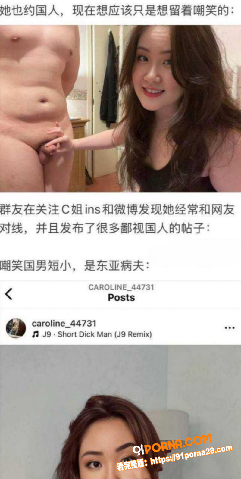 北美留学生 caroli...（17）