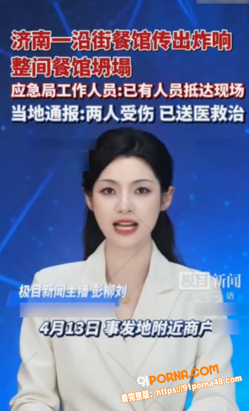山东济南 黄师傅小酒馆 ...（1）