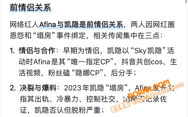 抖音300万粉游戏网红 ...（14）
