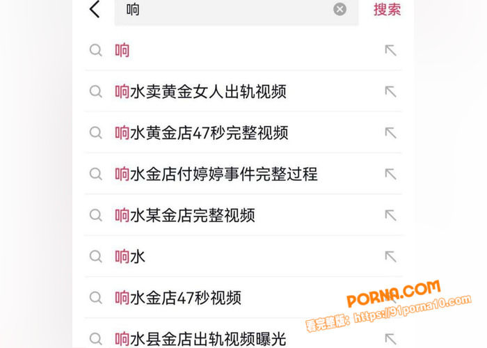 响水金店付婷婷 已育两娃...（12）