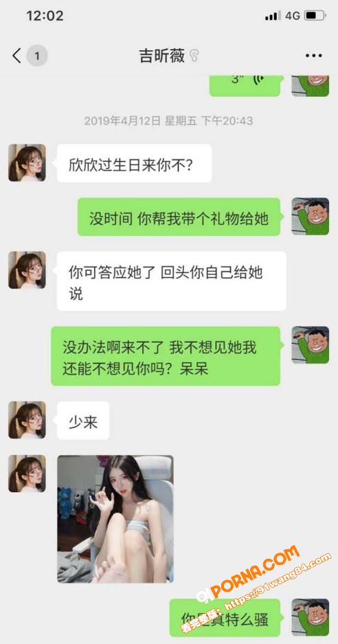 全网独家曝光 抖音千万网...（5）