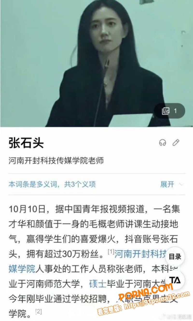 于正新签约的女艺人 张石...（13）