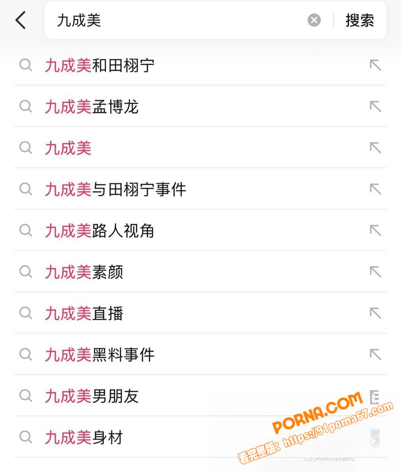 抖音200万粉网红 九成...（32）