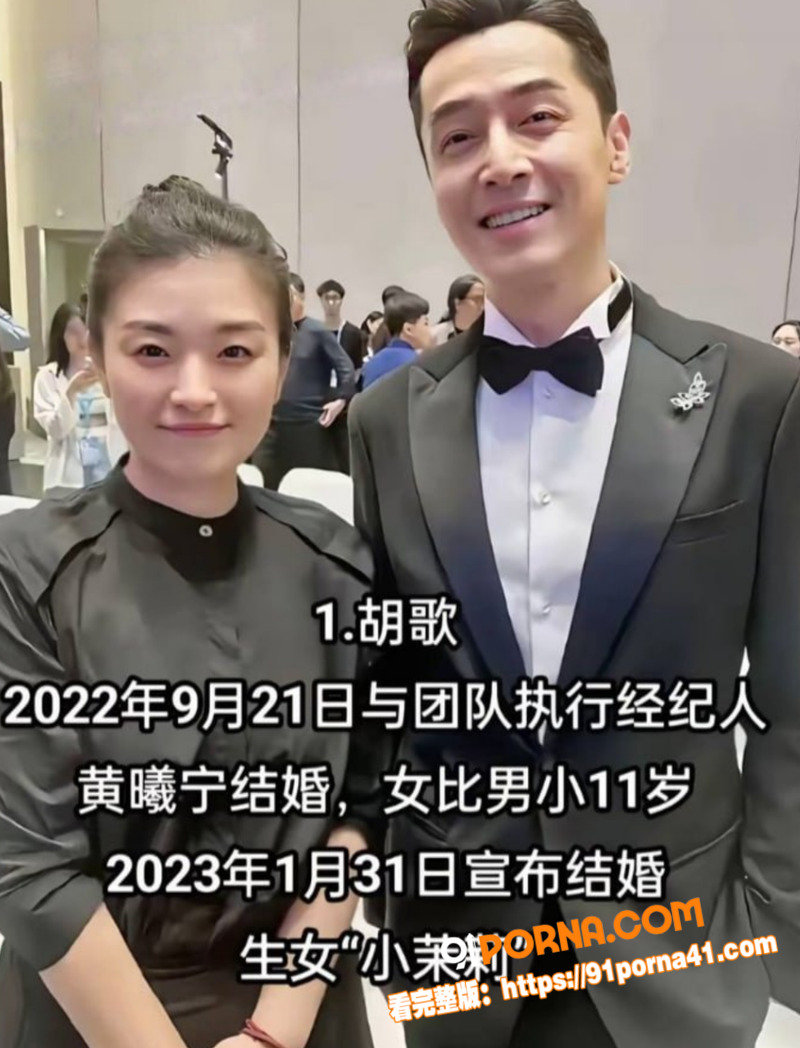 知名男演员 胡歌 人设塌...（30）