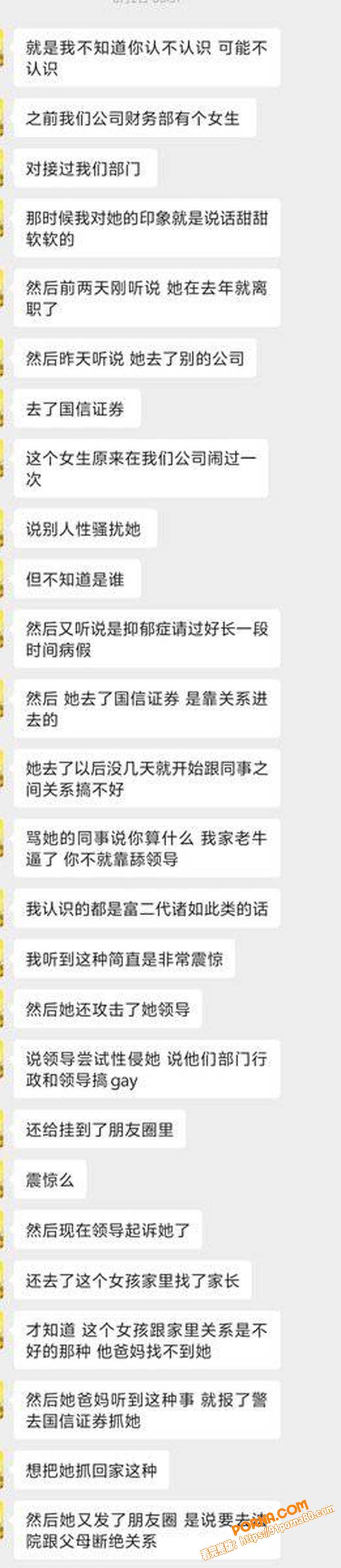 湖南长沙副市长 付胜华 ...（9）