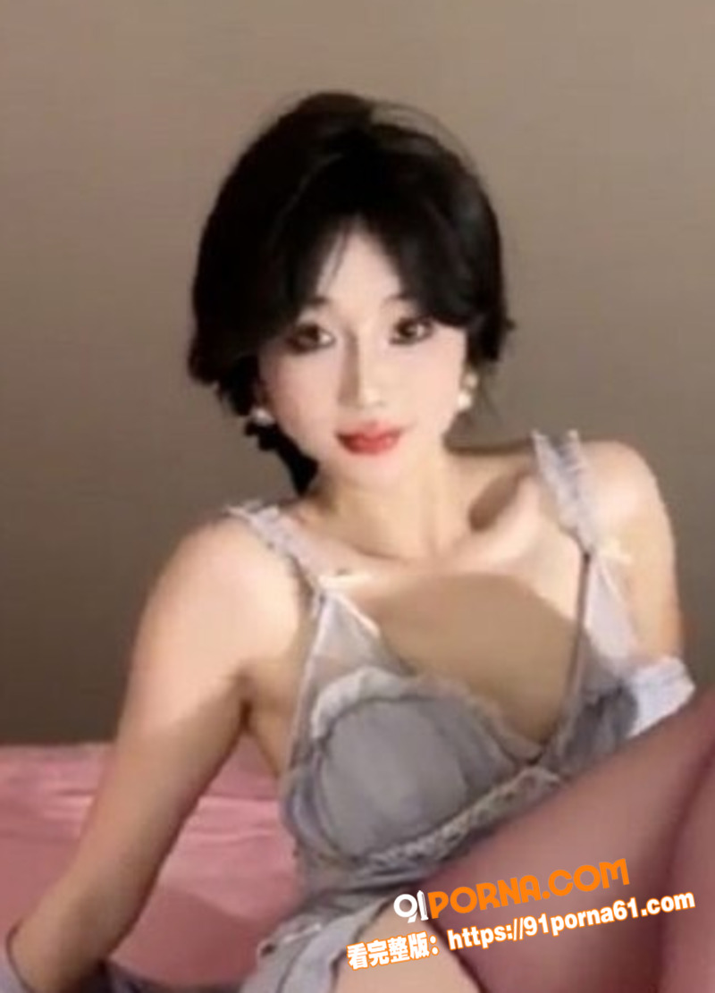 顶级反差高颜值长腿御姐小...（2）