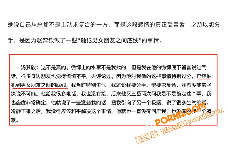 中国知名编剧兼导演 于正...（35）