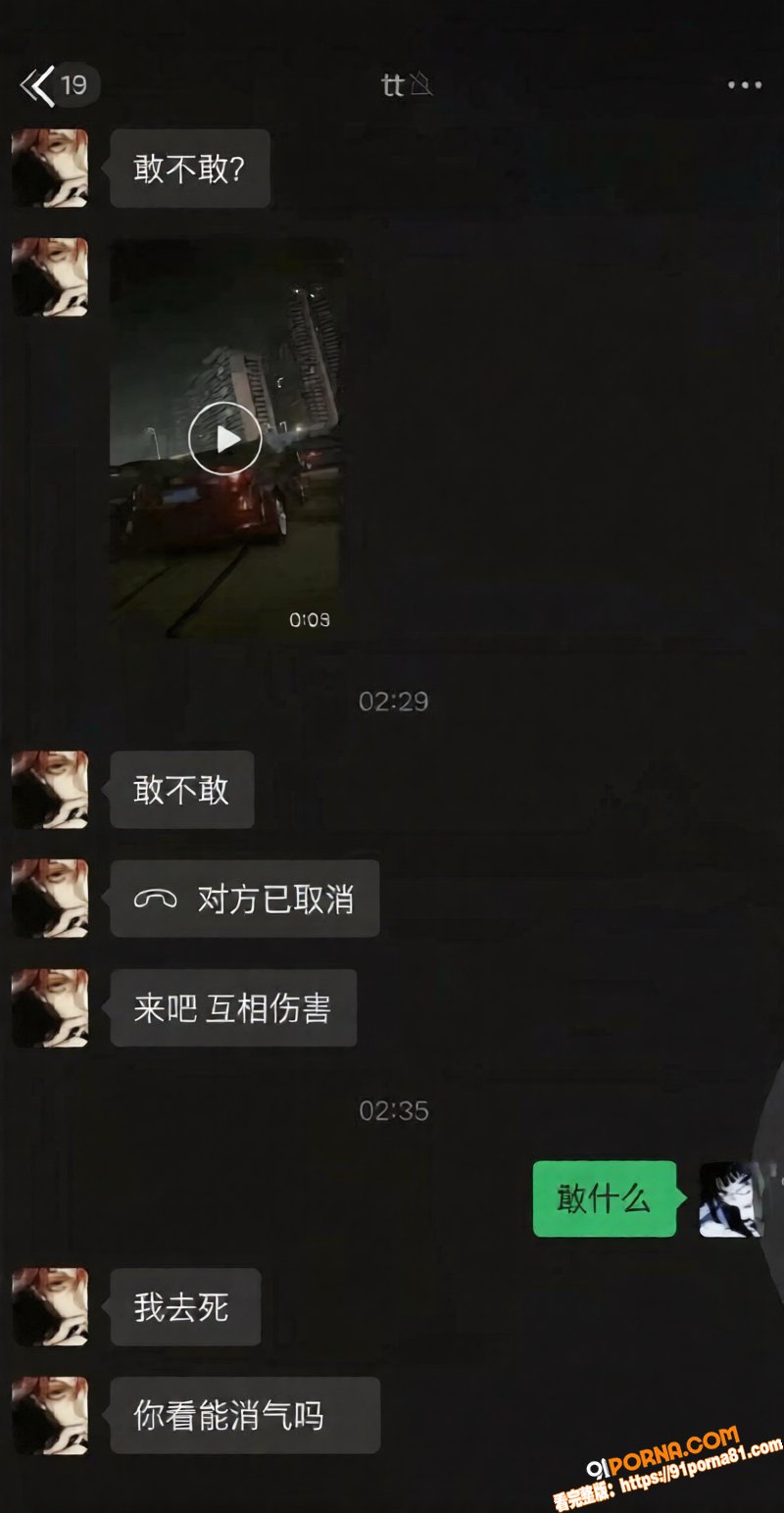 抖音主播 小阿权 被爆骗...（12）