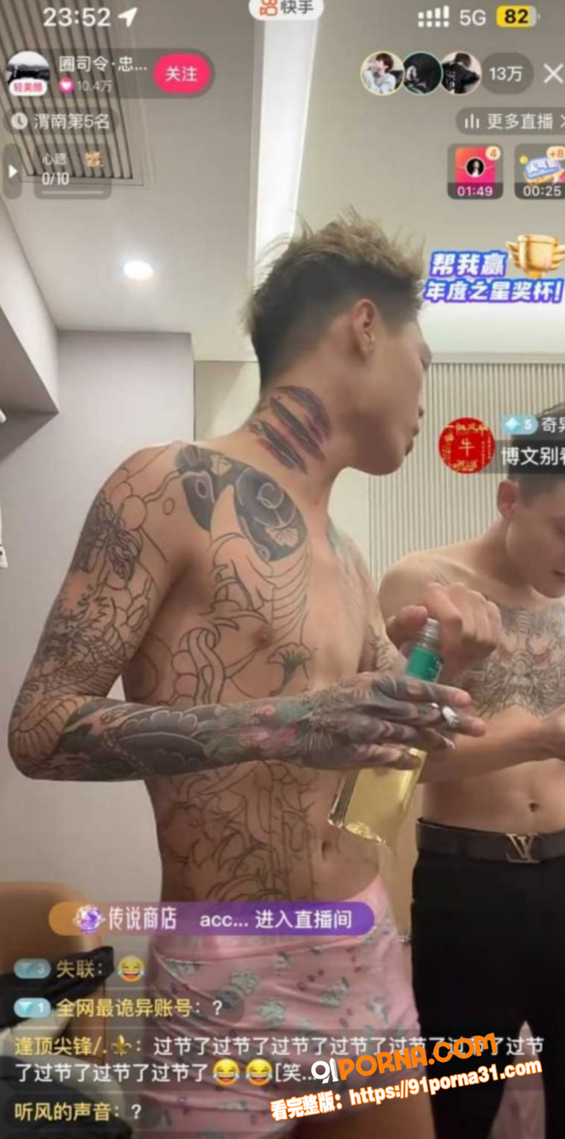 快手放黄片事件后续 被央...（23）