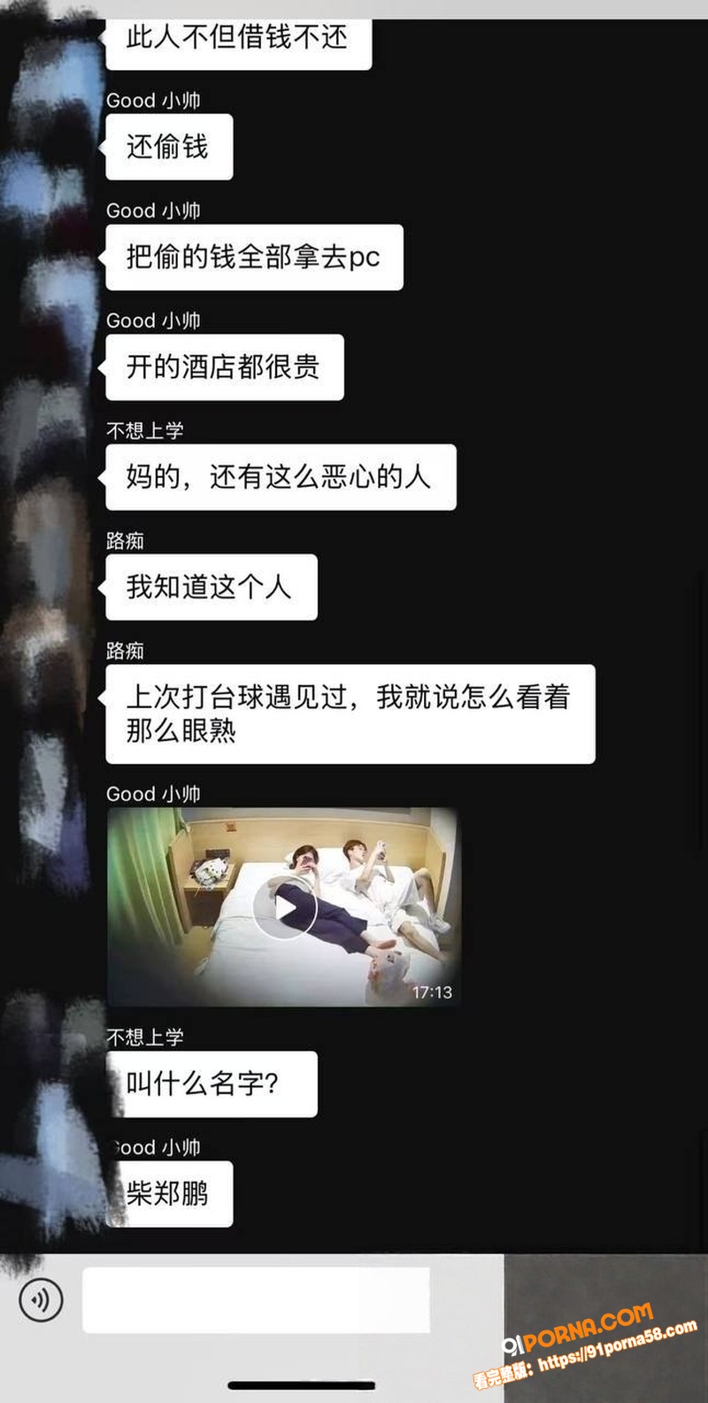 Box Hill理发店借...（8）