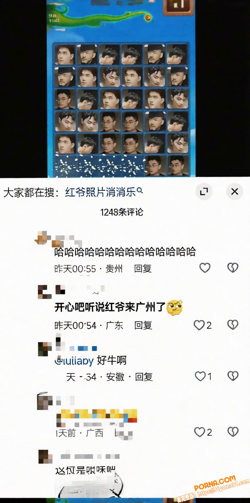 曾经爆火全网的南京 红姐...（11）