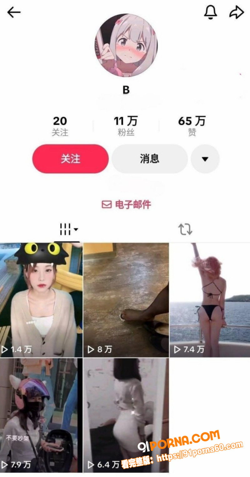 抖音大奶博主婉莹性爱自拍...（1）