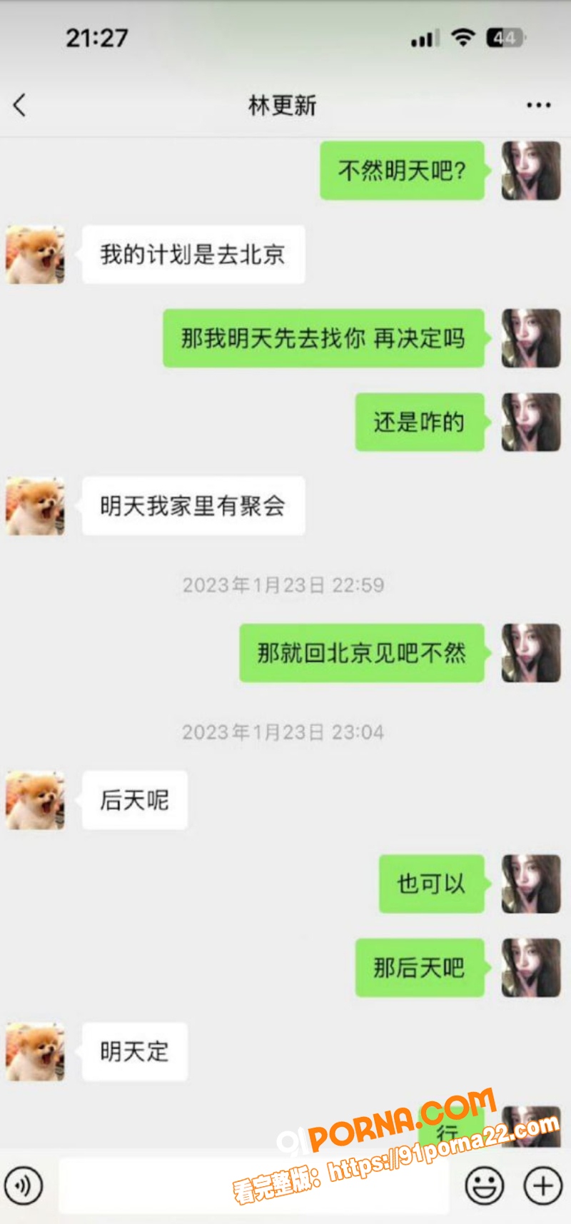 内娱核爆级大瓜 网红 司...（36）