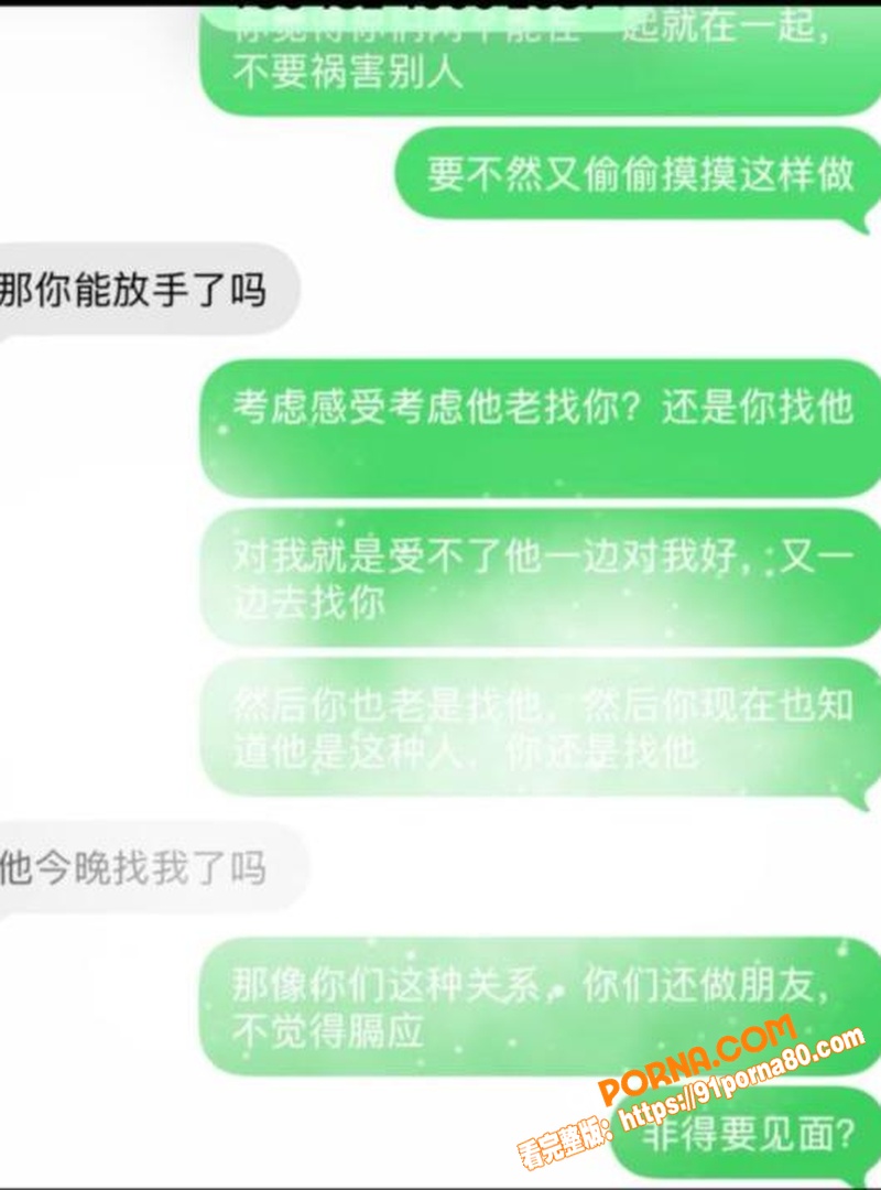 抖音百万粉网红 周仙仙 ...（8）