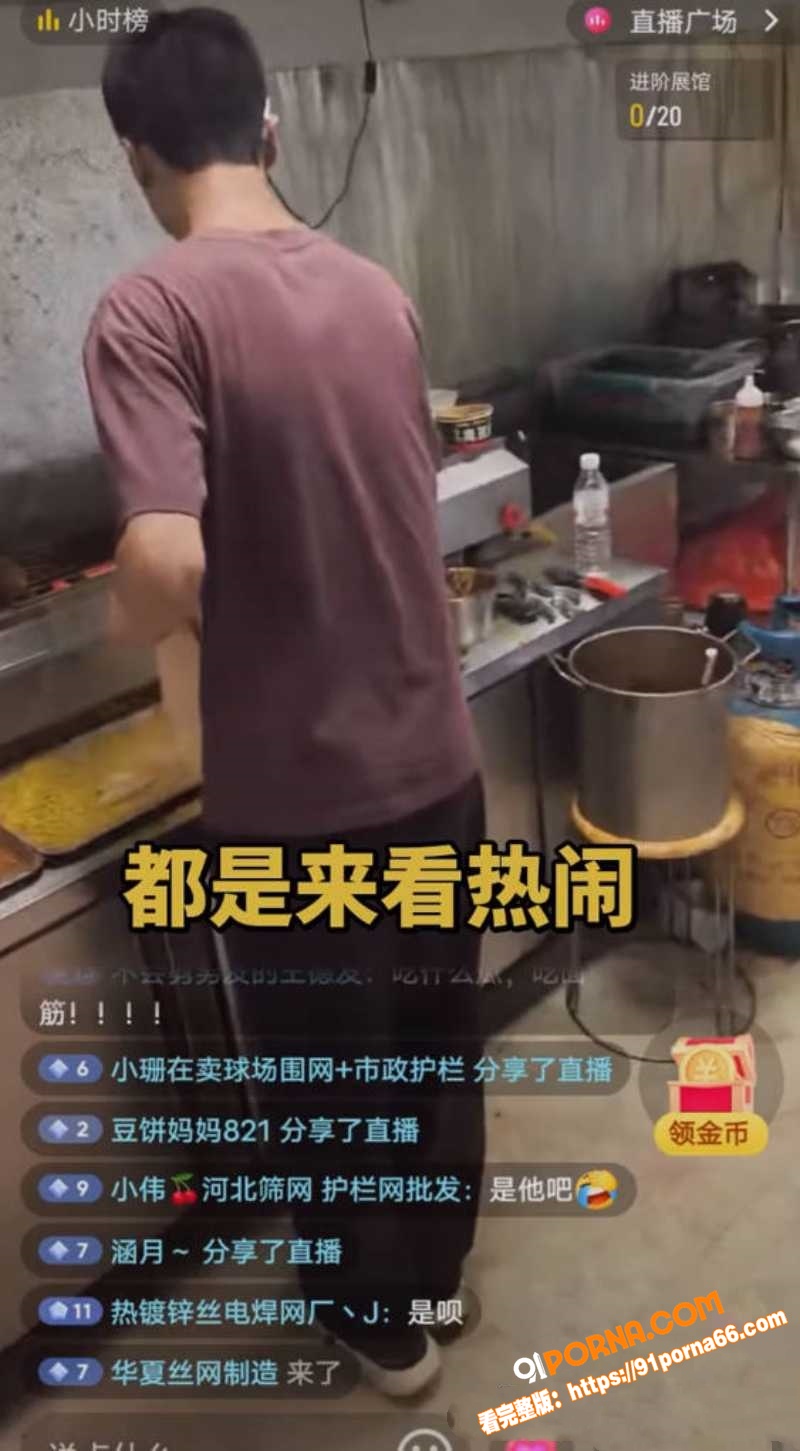 安平 面筋哥 直播双飞媳...（8）