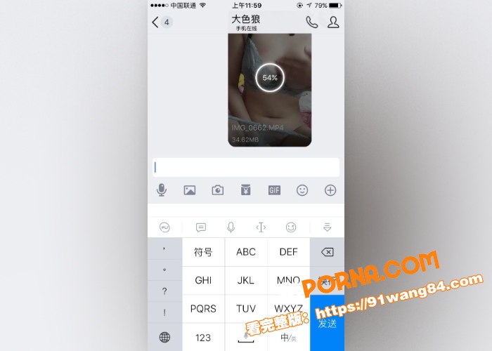 反差少妇 刘娅婷 巨乳肥...（28）