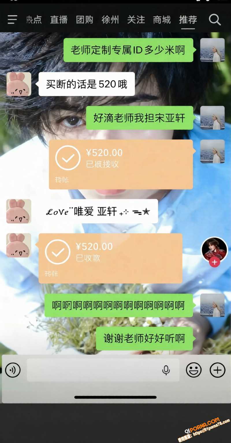 时代少年团 上海演唱会直...（12）