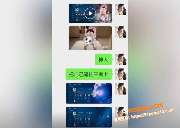 爆火抖音万人求的 王者荣...（6）