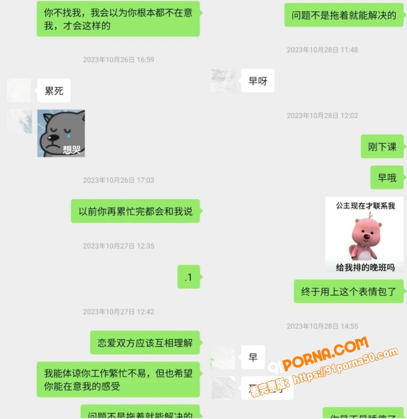 抖音248W网红 雪顶 ...（16）