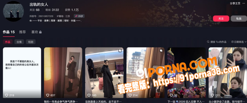 江苏盱眙铁佛镇 杨玲 抖...（4）