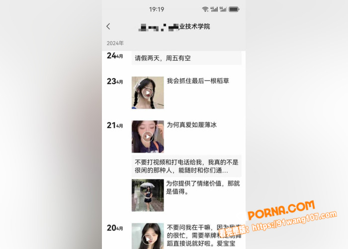 抖音极品舞蹈博主 梁柳 ...（7）