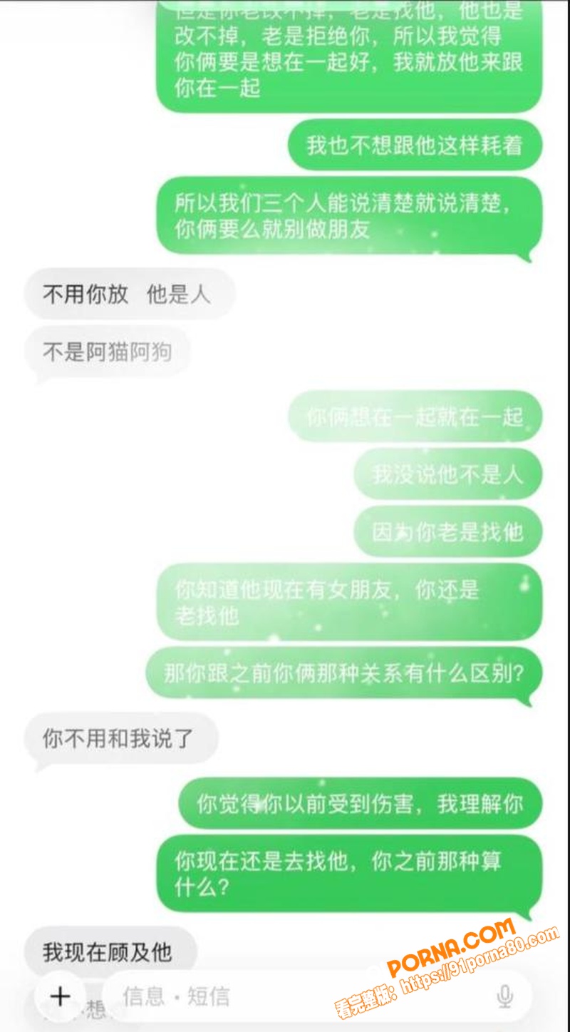 抖音百万粉网红 周仙仙 ...（7）