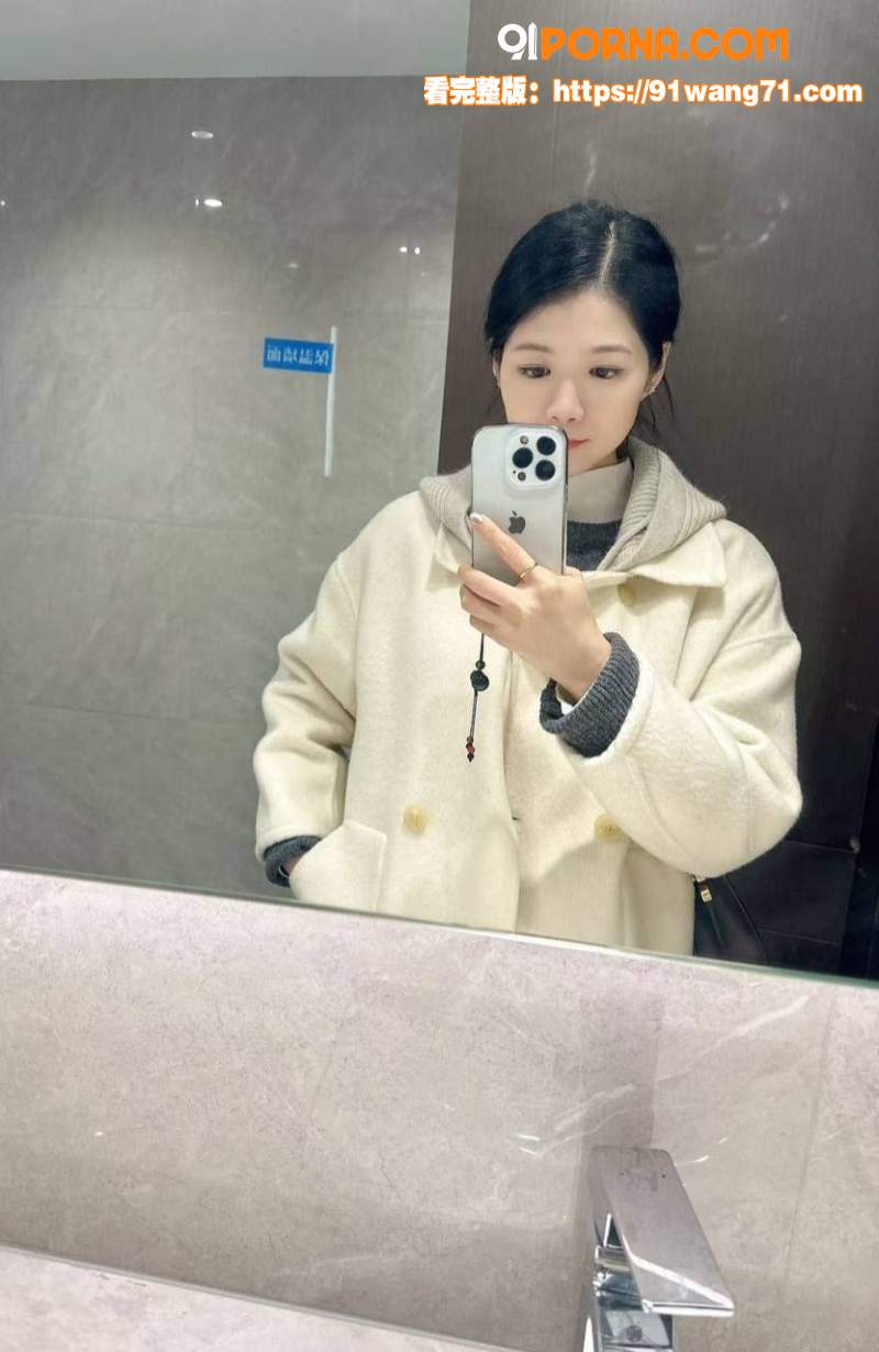 推特少妇 极品身材高颜值...（6）
